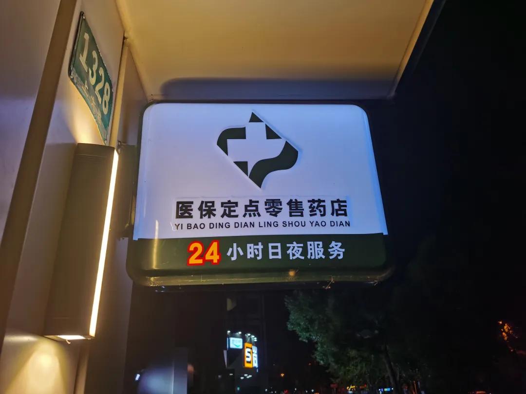 云南最新24小时医保回收方法分析(最方便真实的云南24小时医保回收什么意思方法)